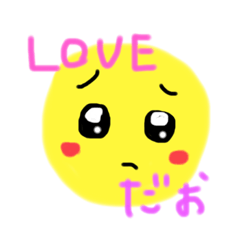 [LINEスタンプ] 毎日使えるぴえんくん