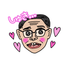 [LINEスタンプ] 令和の愛嬌おっさん〜日常会話スタンプ〜