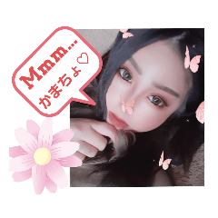 [LINEスタンプ] 自分大好き❤