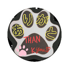 [LINEスタンプ] 花ペキ✢なつめ