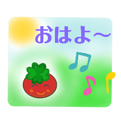 [LINEスタンプ] chibi tomatoあいさつ2