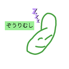 [LINEスタンプ] 学生のための微生物