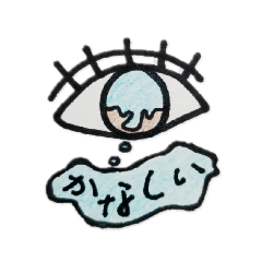 [LINEスタンプ] 左目くん