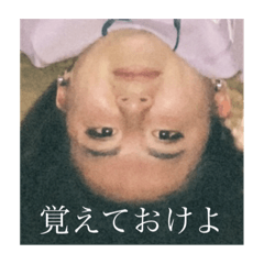 [LINEスタンプ] 唐揚げにしたろか？