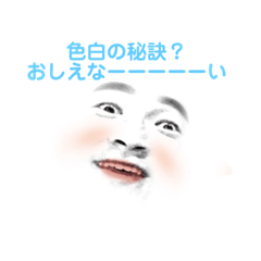 [LINEスタンプ] 美白みのみの純白スタンプin花の都の花魁