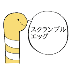 [LINEスタンプ] ニシキアナゴ先輩のお買い得セット