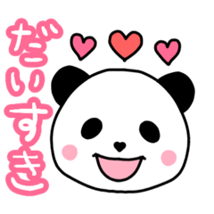 [LINEスタンプ] ぱんださん はなハート