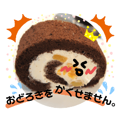 [LINEスタンプ] スイーツなきもち♪〜けいご