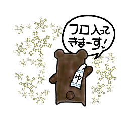 [LINEスタンプ] くうにゃん 2021.5.18