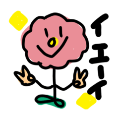 [LINEスタンプ] 24のお花さん