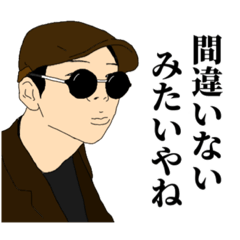 [LINEスタンプ] MDのワンダフルライフ3