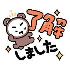 [LINEスタンプ] バケモノスタンプスペシャル