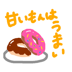 [LINEスタンプ] かわいくつくってみたスタンプ