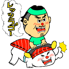 [LINEスタンプ] シースーライダー