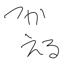 [LINEスタンプ] 完全版のやつ