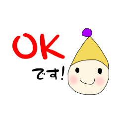 [LINEスタンプ] 日常敬語のシンプルスタンプ