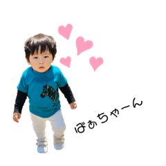 [LINEスタンプ] Riku memory love