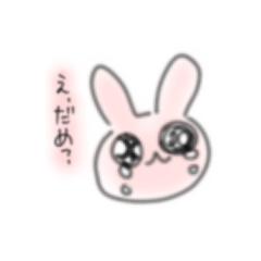 [LINEスタンプ] うるうるおめめのうさぎさん