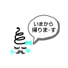 [LINEスタンプ] family●ソフト まつげちゃん