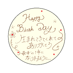 [LINEスタンプ] せいやさん専用スタンプ