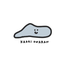 [LINEスタンプ] ミャニイプンプン
