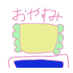 [LINEスタンプ] ゆーあの日常スタンプ