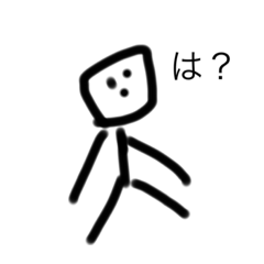 [LINEスタンプ] バカの棒人間