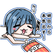 [LINEスタンプ] ゆるみーとやんでれーかスタンプ