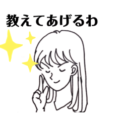 [LINEスタンプ] デキ子さんスタンプ