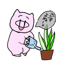 [LINEスタンプ] ぶたとぞうとウォンバットとくま