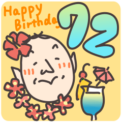 [LINEスタンプ] よしろう先生 祝72歳記念