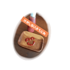 [LINEスタンプ] けこさしすせそた