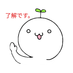 [LINEスタンプ] ふたばまるくんスタンプ1！