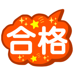 [LINEスタンプ] 可愛いフワフワ文字スタンプ