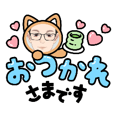 [LINEスタンプ] いいね！パパ！