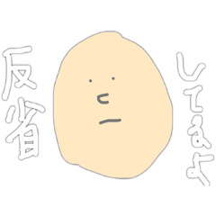 [LINEスタンプ] 感情がある豆