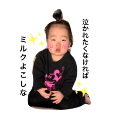 [LINEスタンプ] 澪ちゃん口悪スタンプ
