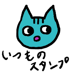 [LINEスタンプ] 猫のメロンのんびりライフスタンプ