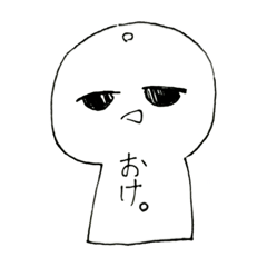 [LINEスタンプ] 文字がお腹にでてるみかん