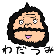 [LINEスタンプ] ワダツミスタンプ of ONE PIECE