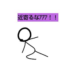 [LINEスタンプ] ネタネタネタネスタンプ題4段
