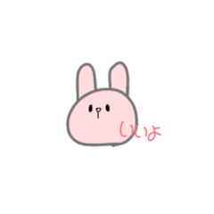 [LINEスタンプ] うさぎすたんぷ☁