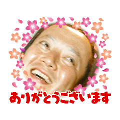 [LINEスタンプ] ヨシキノスタンプ