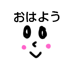 [LINEスタンプ] あえて手作り感①〖家族向け〗