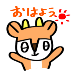 [LINEスタンプ] 眠そうなしかとあひる