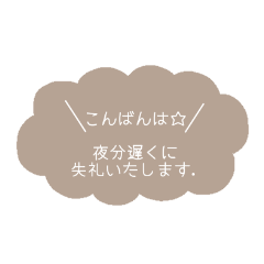 [LINEスタンプ] 出張ネイリストの仕事で使う丁寧語スタンプ