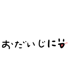 [LINEスタンプ] 友達に送るスタンプー
