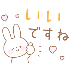 [LINEスタンプ] ほんわかパステルカラー白うさぎ☆敬語