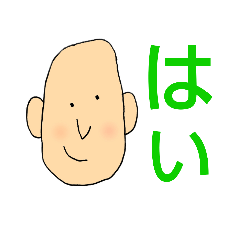 [LINEスタンプ] ぽいノッペッの画像（メイン）