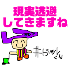 [LINEスタンプ] おすすめ✨旅行好きの為の一発描きスタンプ